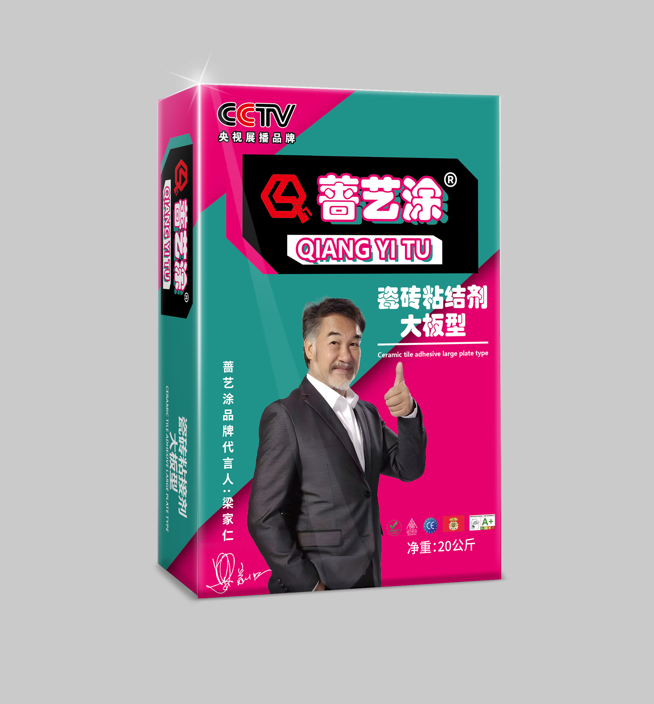 瓷砖粘结剂大板型